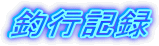 �ލs�L�^